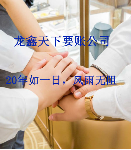 阿图什要账公司