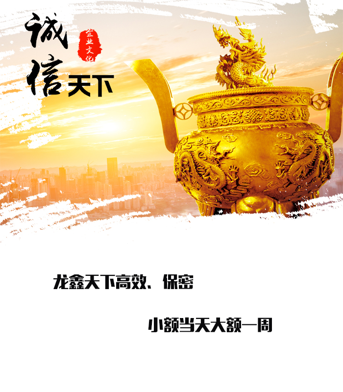阿图什要债公司